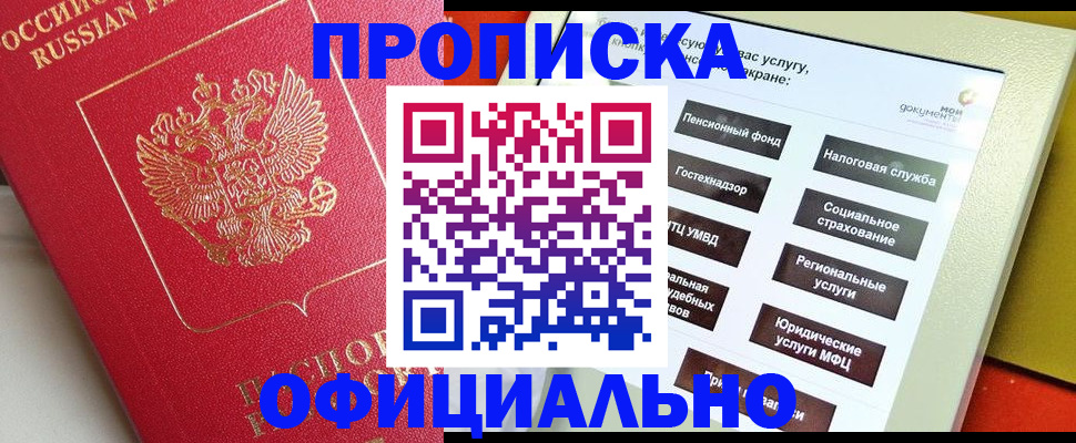 форма 3 в Орле